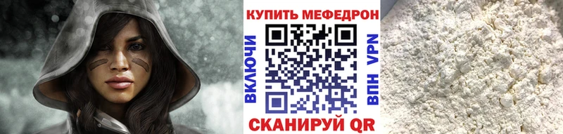 Наркошоп купить Галлюциногенные грибы  Мефедрон  Codein  ГАШ  Курган