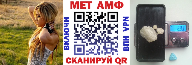 АМФЕТАМИН 98%  Купить  Курган 