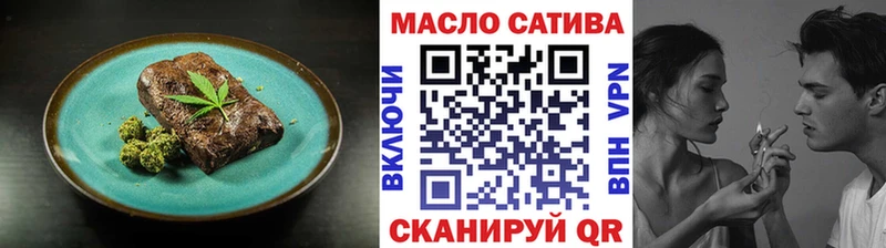 Купить  Курган  Cannafood марихуана 