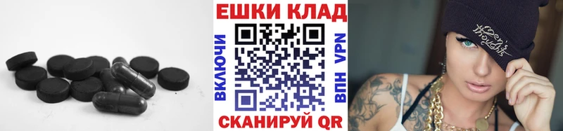 Купить где  Курган  ЭКСТАЗИ 250 мг 