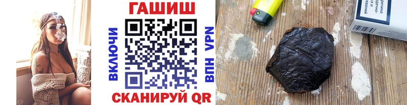 ГАШ индика сатива  Купить  Курган 