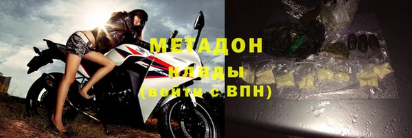 тгк Горнозаводск