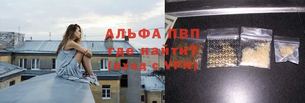 тгк Горнозаводск
