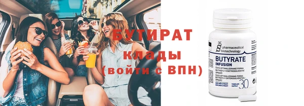 тгк Горнозаводск