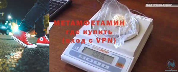 каннабис Горно-Алтайск