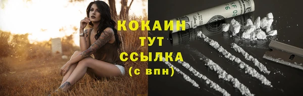 каннабис Горно-Алтайск