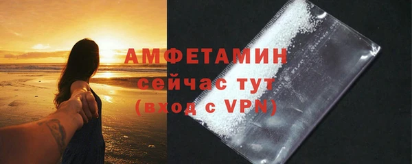 тгк Горнозаводск