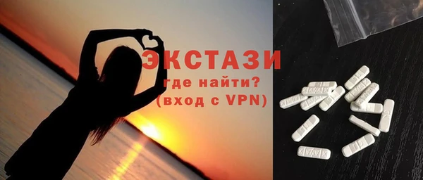 тгк Горнозаводск