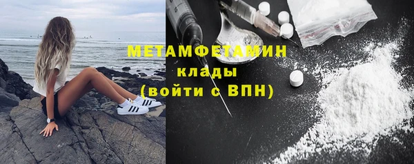 стаф Горняк