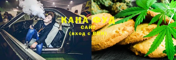 каннабис Горно-Алтайск