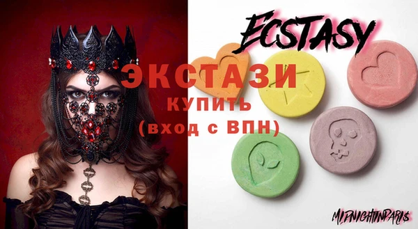стаф Горняк