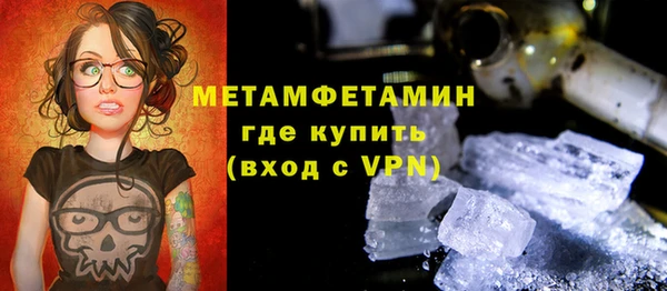 каннабис Горно-Алтайск
