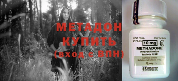 каннабис Горно-Алтайск