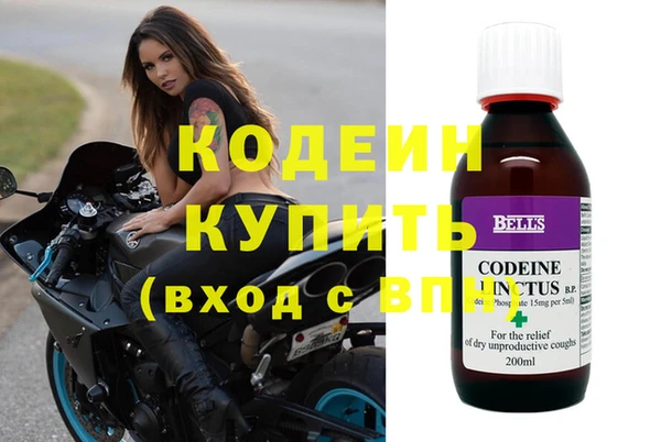 тгк Горнозаводск