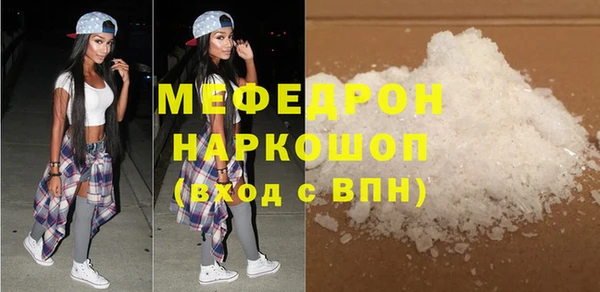 каннабис Горно-Алтайск