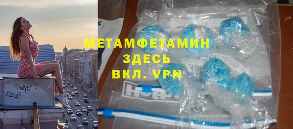 каннабис Горно-Алтайск