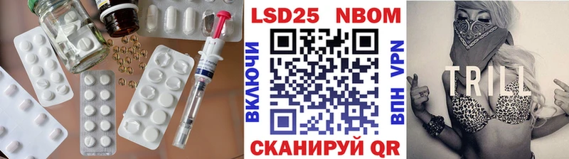 Купить где  Курган  LSD-25 экстази кислота 