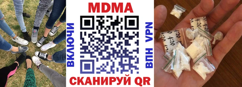 MDMA Molly  Купить  Курган 