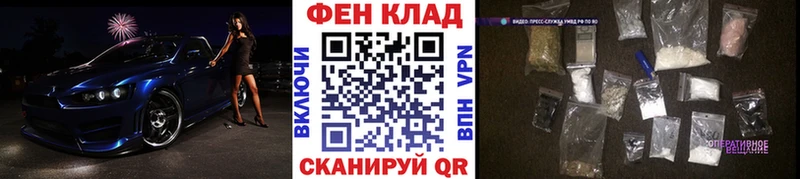 Метамфетамин витя  Купить закладки  Курган 