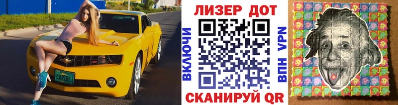 Купить где  Курган  Марки 25I-NBOMe 1,8мг 