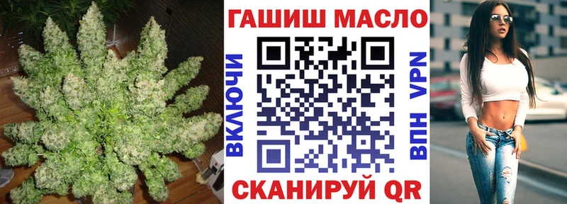 Купить  Курган  ТГК Wax 