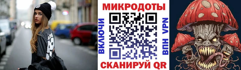 Галлюциногенные грибы GOLDEN TEACHER  Купить закладки  Курган 