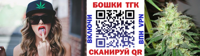 Купить закладки  Курган  Марихуана VHQ 
